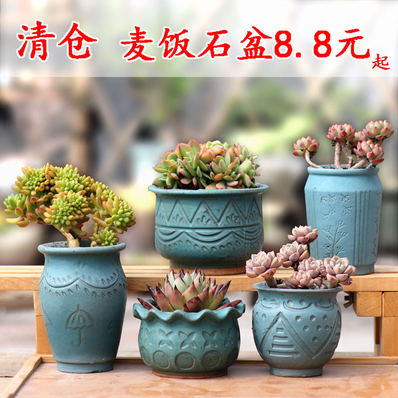 麦饭石盆大口径群生盆透气吸水老桩盆法师盆粗陶多肉花盆陶盆包邮