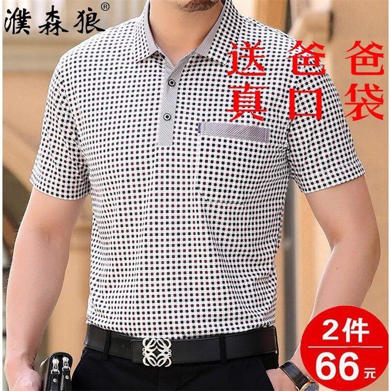 夏季男士短袖T恤棉30-40-T恤