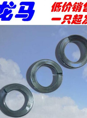 DIN128-A36-ST-ZN，DIN128A 鞍型弹簧垫圈，M36，70钢，蓝白锌