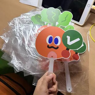 卜卜对错牌扇子五月天胡萝卜应援物料演唱会易携带手举牌PVC板