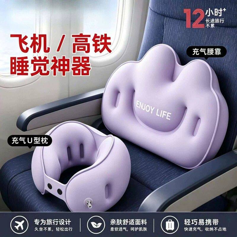 充气u型枕便携随行枕旅行枕乘车旅行神器飞机旅游u形枕护颈枕厂家