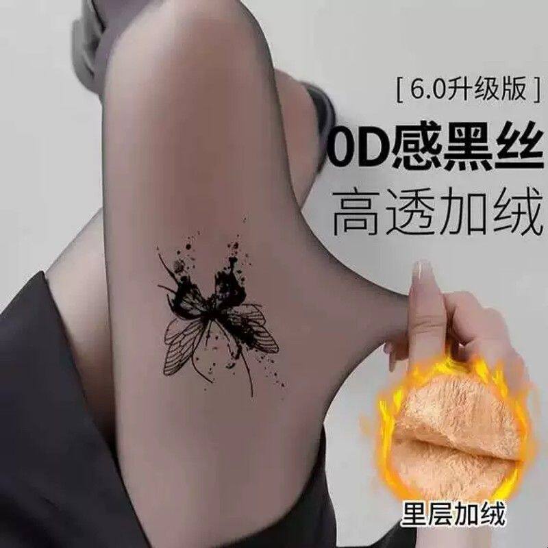 秋冬季加绒加厚打底裤袜辣妹风波点蝴蝶黑透肤单层光腿神器防勾丝