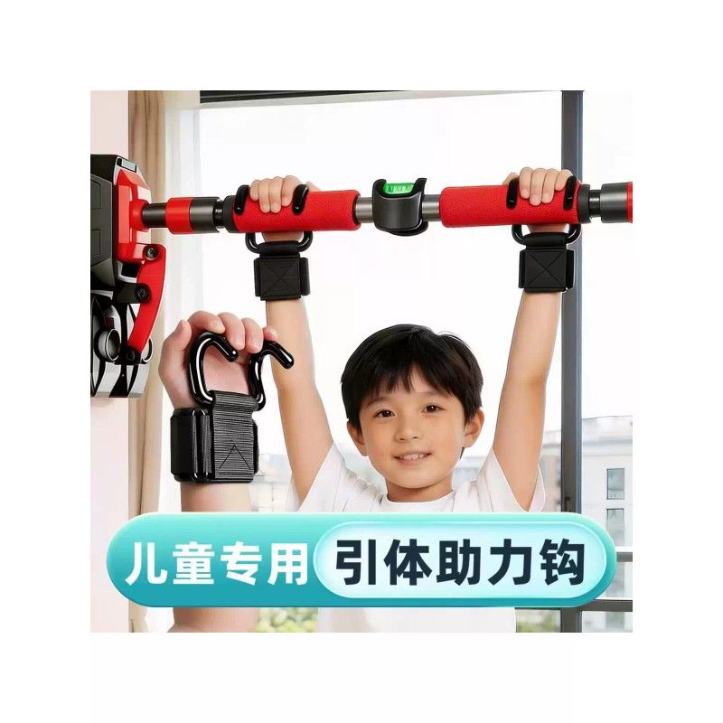 儿童引体向上助力钩室内吊单杠手套男女握力钩辅助器防脱手护腕厂