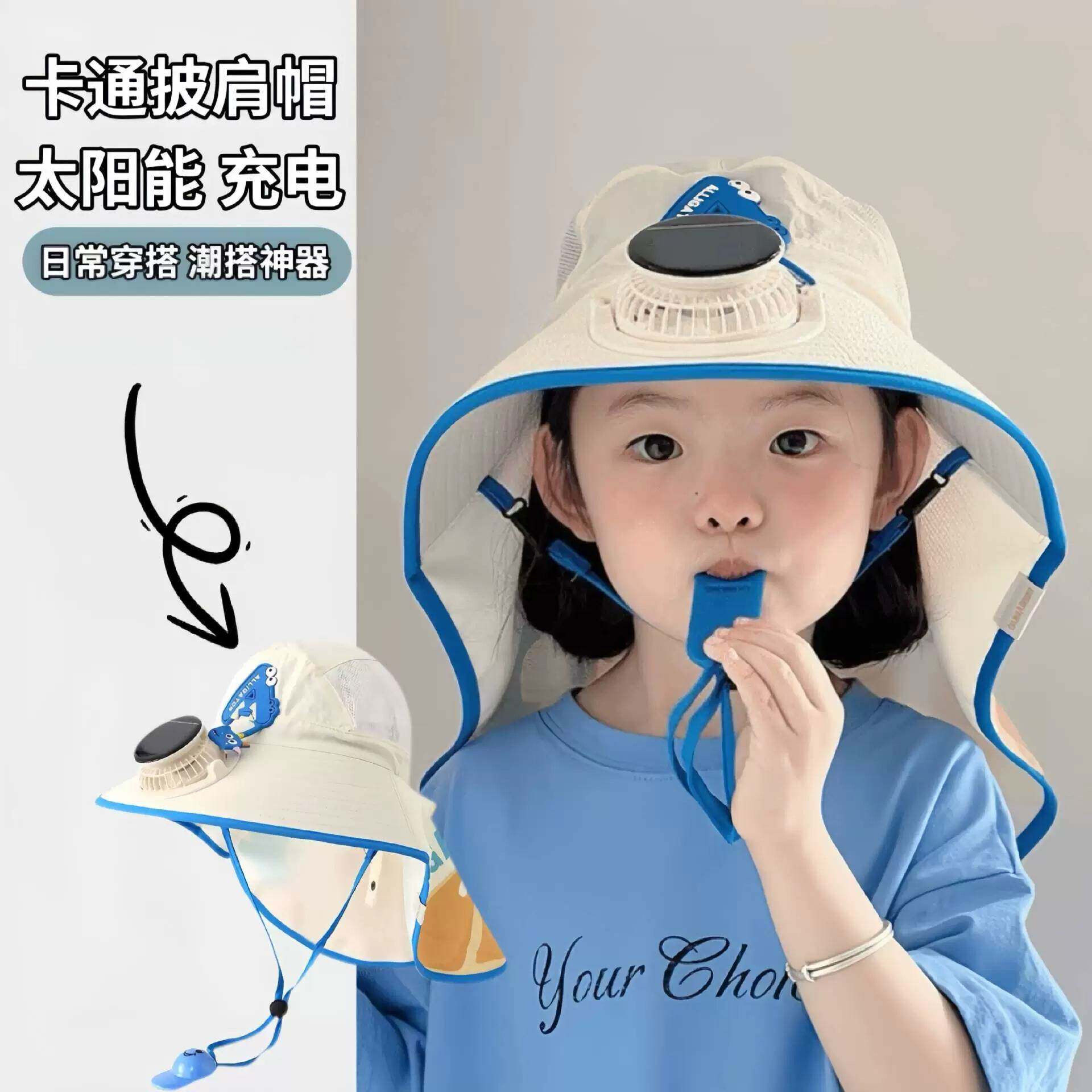 带太阳能风扇帽儿童防晒帽男童帽子夏季宝宝遮阳帽墨镜女童渔夫帽