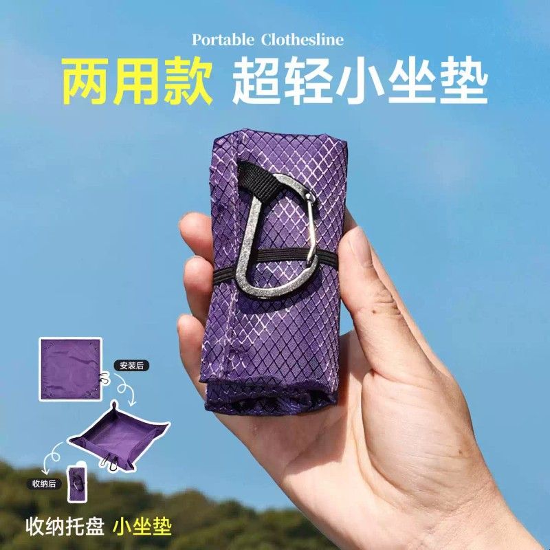 户外折叠坐垫超轻小地兜收纳整理置物托盘防潮野餐地垫徒步屁垫厂