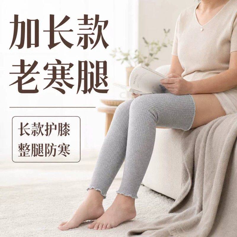 加长宽松护膝薄款老人老寒腿保暖高弹不勒全棉护膝透气月子护腿套