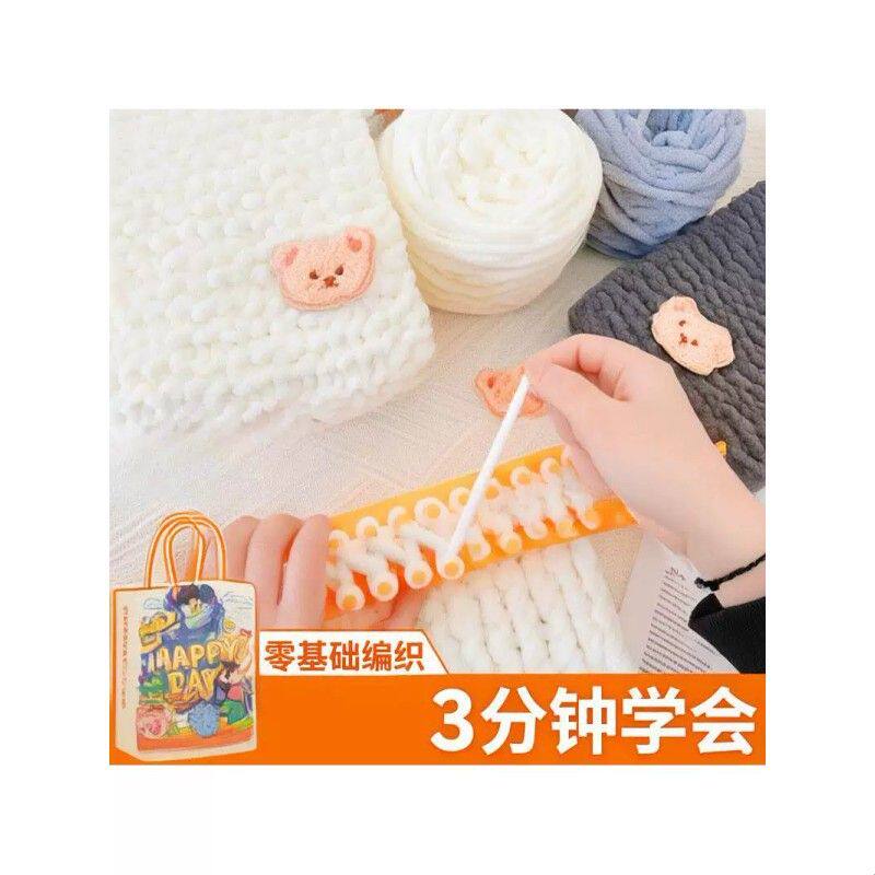 小熊围巾编织材料包自织围巾手工diy毛线团粗线送男女友生日礼物