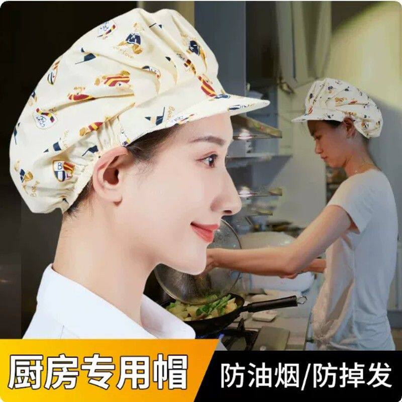 女士厨房专用帽子厨师帽家用做饭炒菜防油烟防掉发卫生帽车间防尘