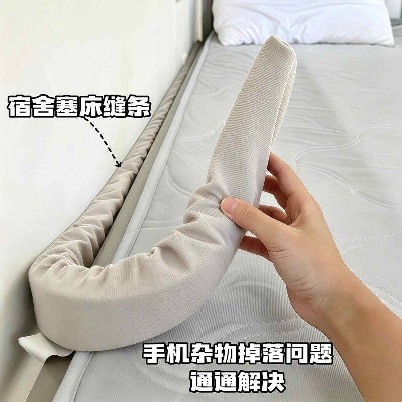 床缝填充神器学生宿舍床边空隙防掉落长条海绵自粘靠墙缝隙填补条