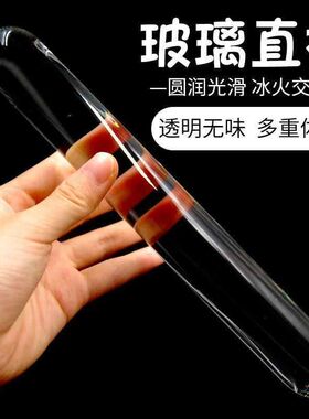 超大水晶玻璃棒防水睡前加厚脸部实心按摩棒穴位旋转多功能高档圆