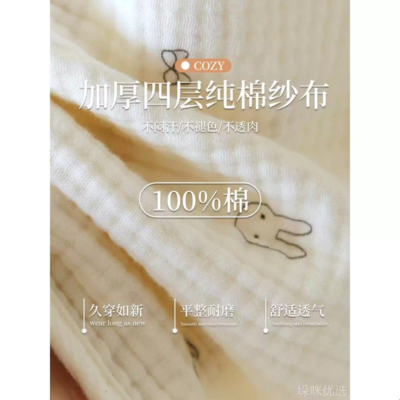 a类全棉四层纱布月子披肩产后秋冬季喂奶防风斗篷孕妇护肩颈坎肩