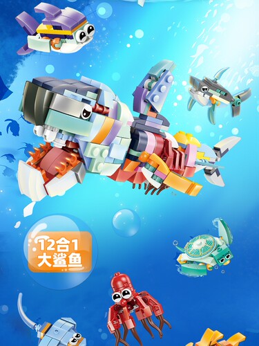 海洋王国海底世界大白鲨鱼八爪鱼长隆乐小高儿童玩具拼装积木礼物