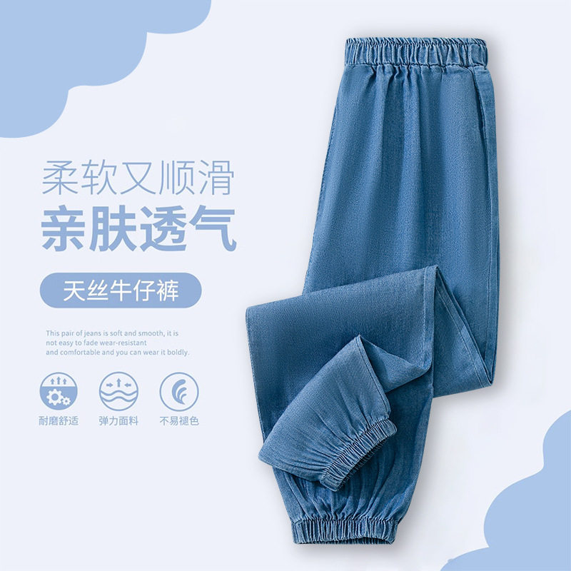 品牌专柜男童牛仔防蚊裤