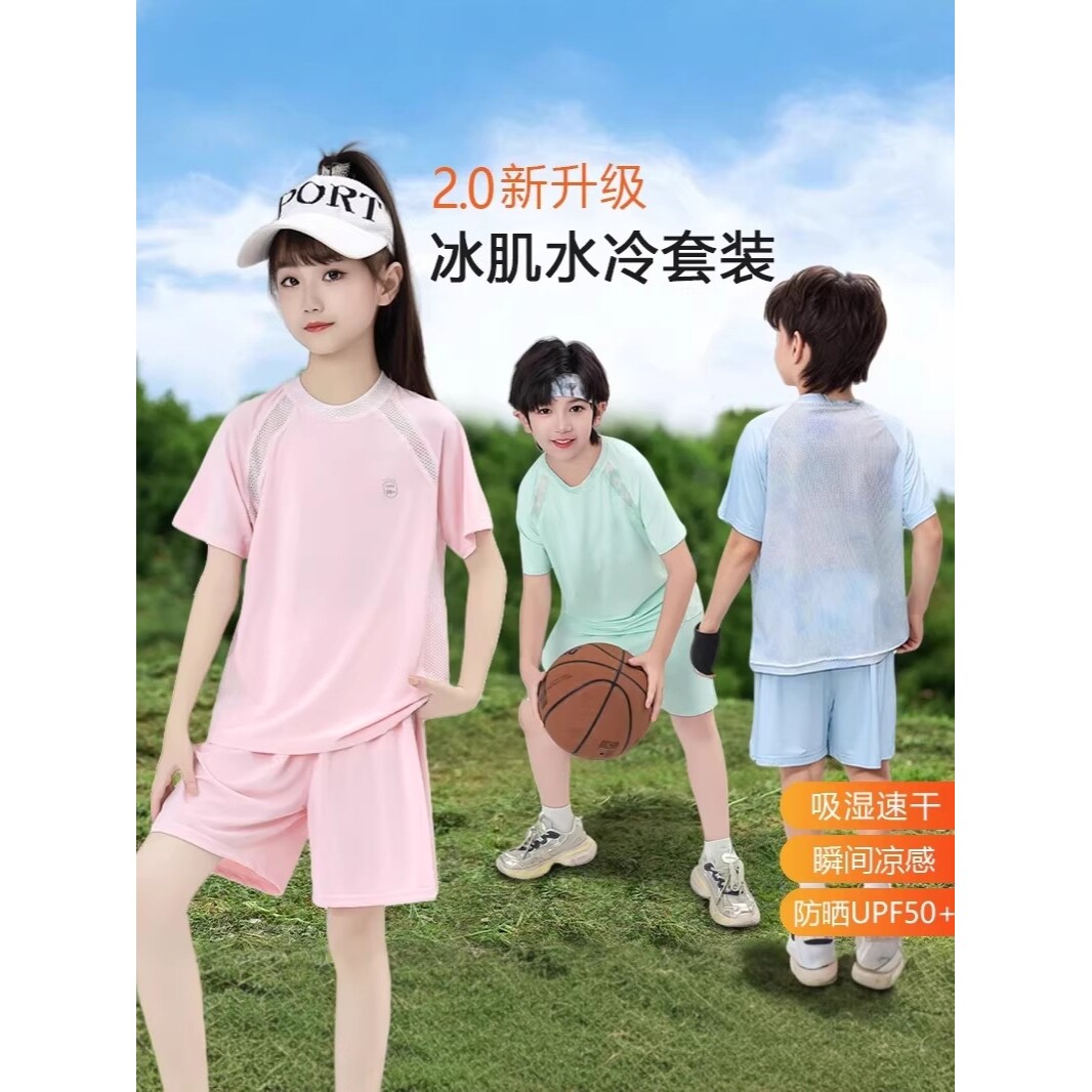 专柜正品儿童亲子运动速干套装