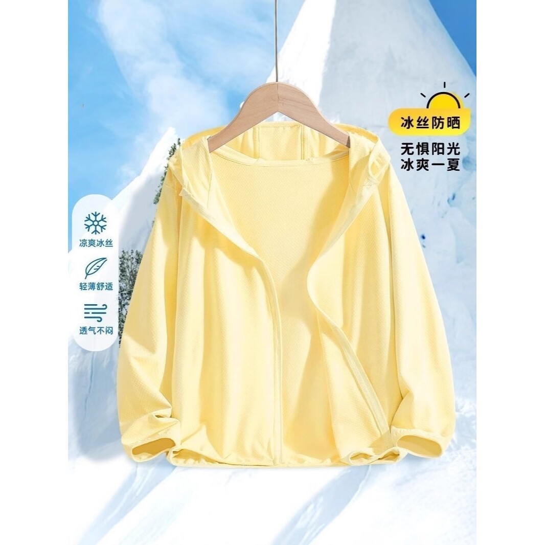 品牌专柜男女童防晒衣夏季新款