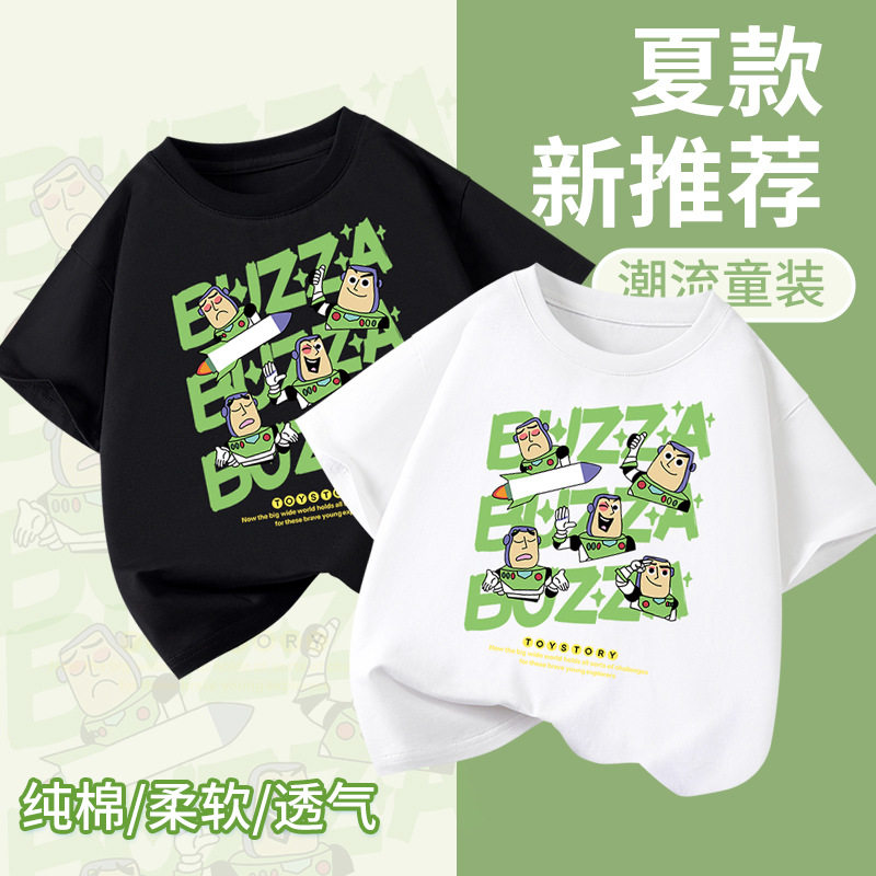 品牌专柜童装纯棉短袖T恤
