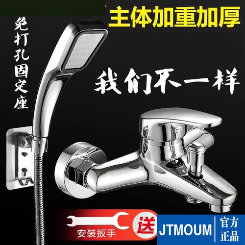 淋浴水龙头全铜冷热水混水阀开关三联浴室热水器沐浴龙头花洒套装