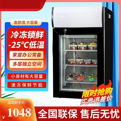 单门冷冻展示冰吧商用立式冰箱玻璃门牛羊肉冷冻柜风冷无霜保鲜柜
