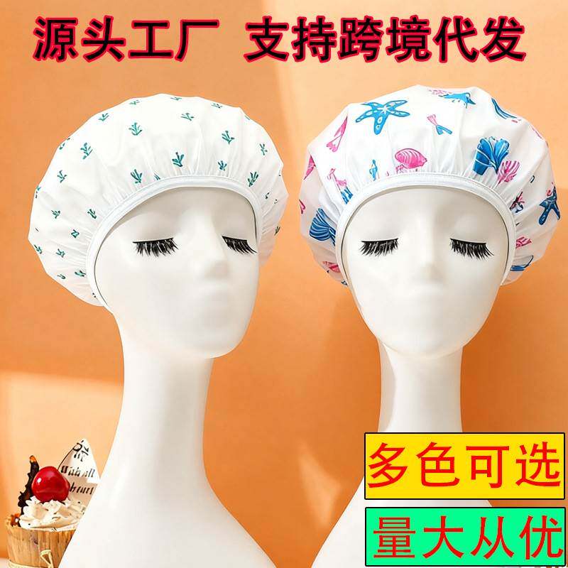 防水浴帽 成人洗头浴帽卡通加厚女士戴头套洗澡帽洗发帽沐浴帽子