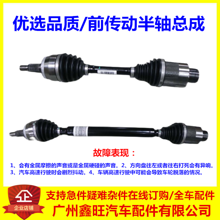 适用于比亚迪宋pro 宋PLUSdmiev半轴总成左右传动轴内外球笼配件