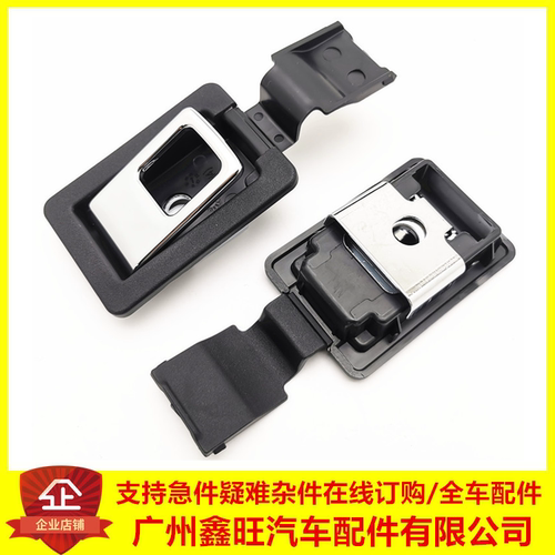 适用比亚迪宋L行李箱绳钩组件 腾势海狮07EV行李箱勾扣手挂绳配件