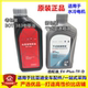 适用比亚迪齿轮油E5E6E2秦EV元 PLUS宋EV海豚汉ev唐电驱油差速器油