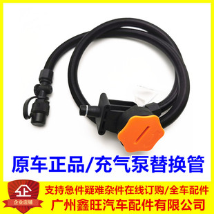 适用于比亚迪充气泵管子  适配马牌充气泵替换管  充气泵管配件