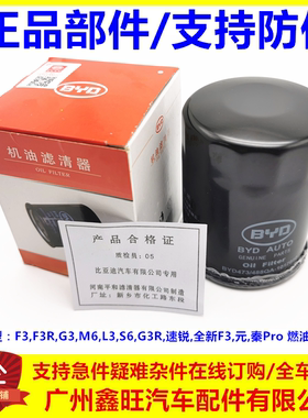 4S正品机油滤清器/支持防伪