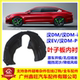 dmi 汉 dmp车挡泥板 前轮挡泥板总成 适配比亚迪汉叶子板内衬汉EV
