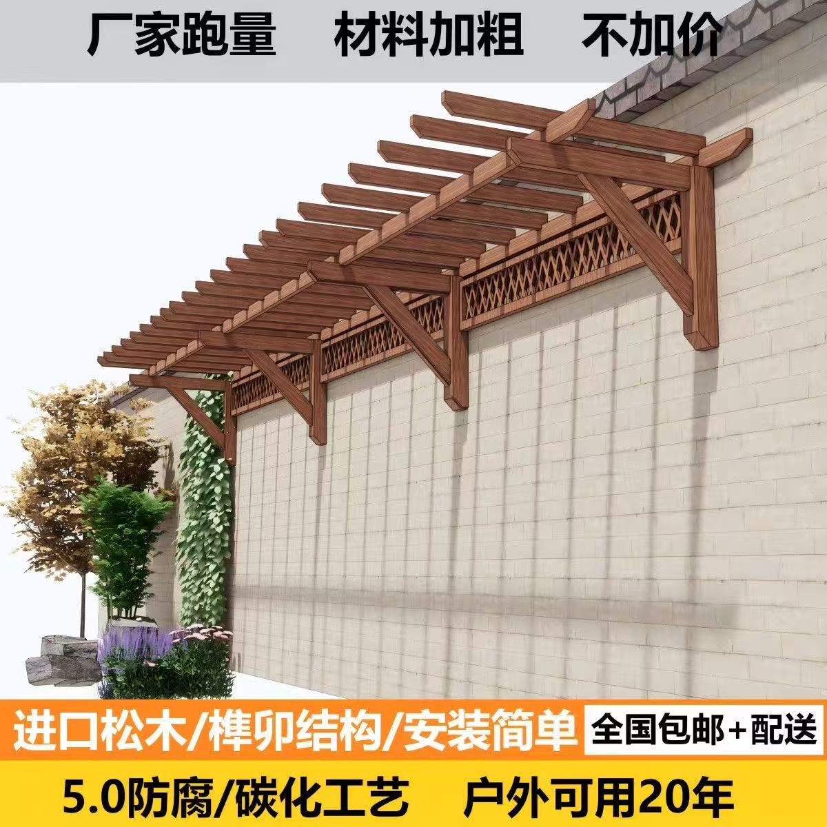 户外庭院防腐碳化木屋凉亭定制厂