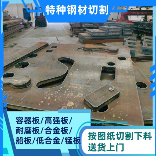 高强板按图加工BS700MCK2宝钢钢厂直供等离子火焰切割带质保书