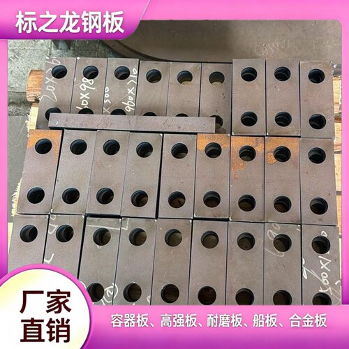 低合金钢板S355JR S355J0欧洲标准中厚钢板激光切割下料价格优惠