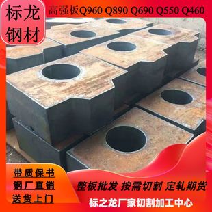 HG70武钢高强板带图零割下料激光切割零售整板批发带质保书