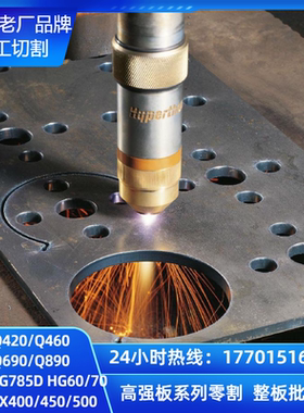 高强板切割异形件Q390B Q390C Q390D Q390E 附材质书