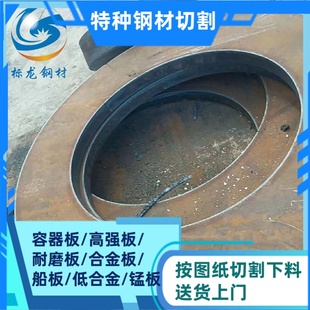 美标低合金钢板A572GR50钢板零割下料库存足整板批发送货到厂