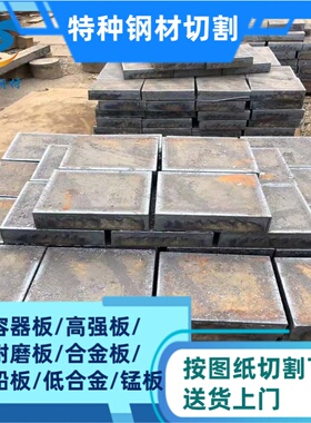 桥梁钢板Q370qD Q370qE Q390QC Q390QD架造铁路桥梁用结构用钢