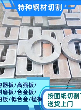 船板VLE船级社认证船用钢板按图零割零售整板批发