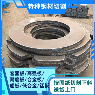 S355J2欧标低合金钢板S355J0切割S355JR零割Q345B锰板低温冲击功