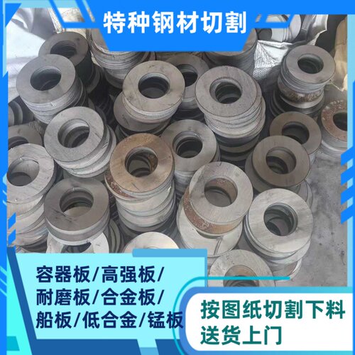 钢板切割Q345B Q355B整板扁钢加工角钢按尺寸要求零割