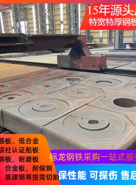 优碳板S35C/35#钢热轧大批量加工机械零部件来图下料加工质量保证