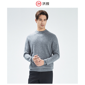 HOLIR【经典】男士半高领羊绒衫秋冬舒适保暖纯色休闲套头0140