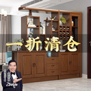 实木间厅柜多功能入户玄关柜屏风进门鞋 中式 柜客厅双面隔断柜酒柜