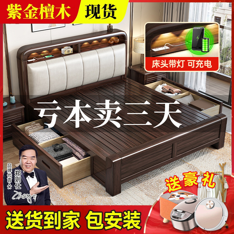 锦木森现代简约带夜灯实木软靠床