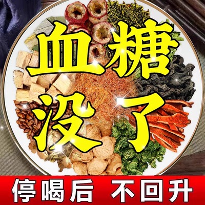 盐酸二甲双胍缓释片仁和片倍欣倍欣伏格列波糖片片