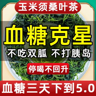 瑞格列奈二甲双胍HH黄海制药麦特美盐酸缓释片片肖氏化糖唐穴位