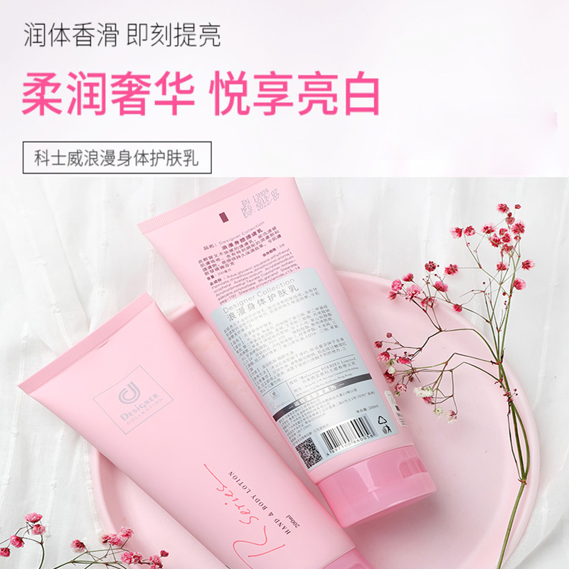 科士威身体乳味道太臭(科士威身体乳有几个味道)