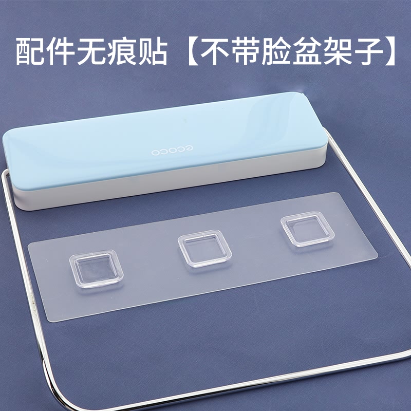 ecoco/意可可粘钩拆卸无痕