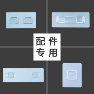 无痕贴免打孔牙刷架纸巾盒马桶刷专用意可可配件卫生间背胶贴粘贴