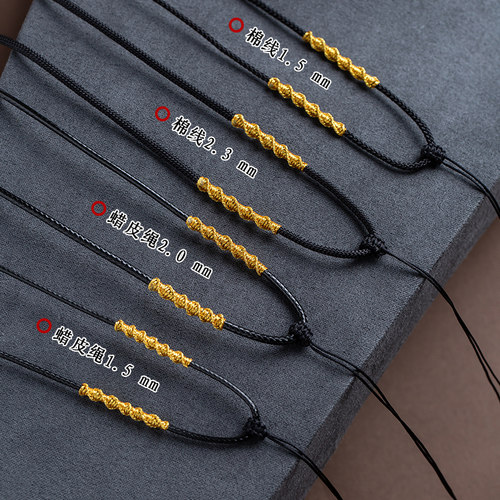 吊坠挂绳手工编绳男女款挂件绳