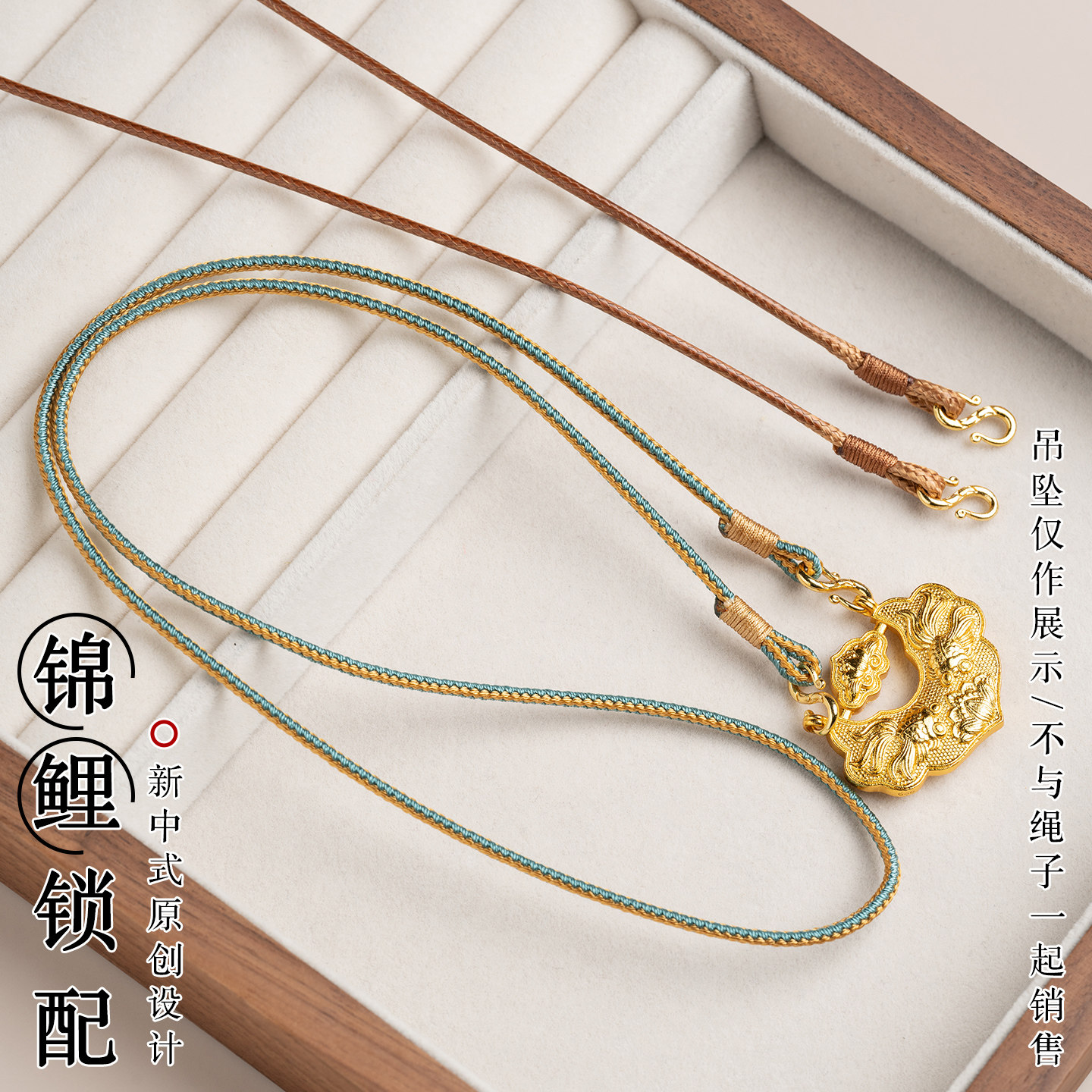 双孔项链绳翡翠玉坠挂件绳